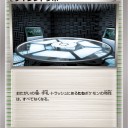 サイレントラボ