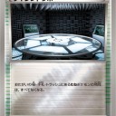 サイレントラボ