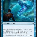 【このデッキがすごい】【【HareruyaWayfinder】カナディアンスレッショルド by 高橋 優太（奇怪なドレイク、謎めいた海蛇、検閲）