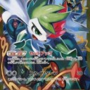 イベルタルEX、シェイミEX