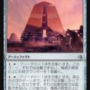 アモンケットプレリ
