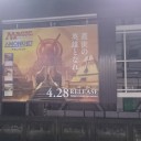 【89】ＷｏｔＣ広報部がんばっております！！