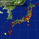 「 日本に何があった!? 」／【 磁気嵐 発生中 】／【 地磁気 異常 （特別警報）】。
