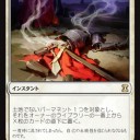 予期せぬ不在