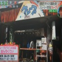 超贅沢なジューシーすぎるグレーブ！
