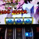絆　なんだかなぁ
