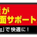 ＣＡＲＤＢＯＸ　ＯＰＥＮ　開催！