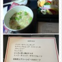 伊丹 → 沖縄