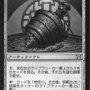 禁止改訂）サヨウナラ昨日までのLegacy、こんにちは新しいLegacy