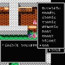 【おまけ2】天地を喰らう2（ファミコン）