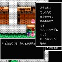 【おまけ2】天地を喰らう2（ファミコン）