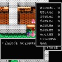【おまけ3】天地を喰らう2（ファミコン）