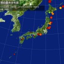 …なんか【爆発】して【吹っ飛んだ】ようですね…⇒【 Fuck-1 】★／【 茨城 は危険エリア 】。