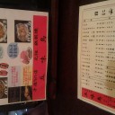 週末記～久々のプレリ旅行、今治焼き鳥はやっぱり旨かった～