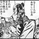 【89】「そもそも《サヒーリ・ライ》/《守護フェリダー》のようなコンボが登場するのを認めるべきではないということもわかっています。」