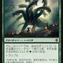 アイコニックマスターズ収録予想（ハイドラ編）