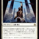 【MTG】4月28日(金)FNMスタンダード【大会結果】
