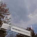 ARABAKI ROCK FEST 2017 初日