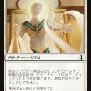 レアルトマト別府店ブースタードラフトレポ