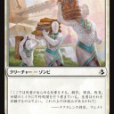 レアルトマト別府店ブースタードラフトレポ
