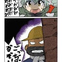 グデーリアンは言った