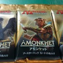 アモンケットでブードラ