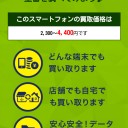 どういう原理なんだ・・・