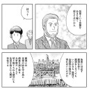 改革とは？