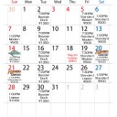 5月スタート！