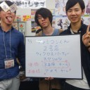 ５月ＷＰＳ大会レポ