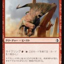 【MTG】4月30日(日)日曜モダン【大会結果】