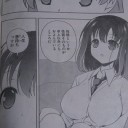 シャメ「けんじろっぷさぁ・・・」