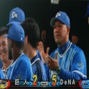 ウィーランド２勝目だぜ～！