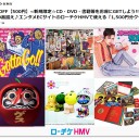 ローチケHMV