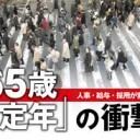 しょみんの・・・