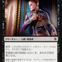 【翻訳】モダマス2017シーズンレビュー & マルドゥ構築 by Alex Ullman【Pauper】