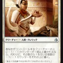 【MTG】5月4日(木)バンドル争奪モダン【大会結果】
