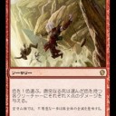 唐突なる死