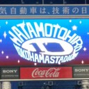 火が着きそう！！