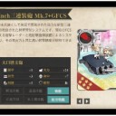 艦これ　E1クリアヽ(・∀・ )ﾉ