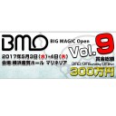 【レガシーの大会にゴブリンで参加】2017年5月4日(木)BigMagicOpen Vol9
