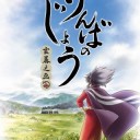 友人とあにめたまご2017見たりアトリエゲーやったりしただけの休日だった。