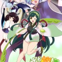 友人とあにめたまご2017見たりアトリエゲーやったりしただけの休日だった。