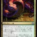レアルトマト別府店FNMレポ