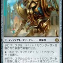 レアルトマト別府店FNMレポ