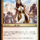 【MTG】5月5日(金)FNMスタンダード【大会結果】