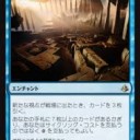 ゼウス・サイクリング（モダン）