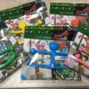 園芸用には使いません