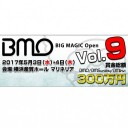 【レガシーの大会にゴブリンで参加】2017年5月4日(木)BigMagicOpen Vol9　反省、総括