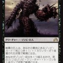 【MTG】5月6日(土)アモンケットBOX争奪スタンダード【大会結果】